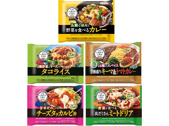 いまどきごはん 世界のプレート 5品 詰め合わせ セット s000304 いまどきごはん 世界のプレート 5品 詰め合わせ セット s000304