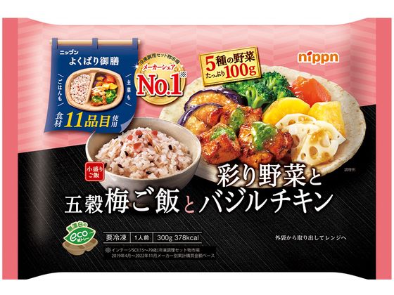 ニップン よくばり御膳 五穀梅ご飯と彩り野菜とバジルチキン 300g ニップン よくばり御膳 五穀梅ご飯と彩り野菜とバジルチキン 300g
