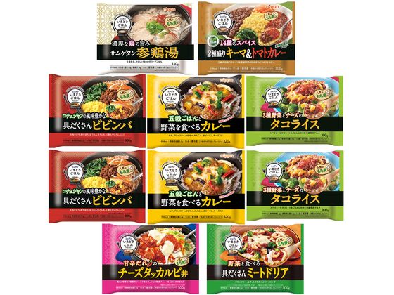 ワンプレート カフェボウル 皿付き 冷凍弁当 10品 詰め合わせ s000302 ワンプレート カフェボウル 皿付き 冷凍弁当 10品 詰め合わせ s000302
