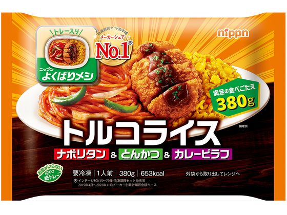ニップン よくばりメシ トルコライス 380g ニップン よくばりメシ トルコライス 380g