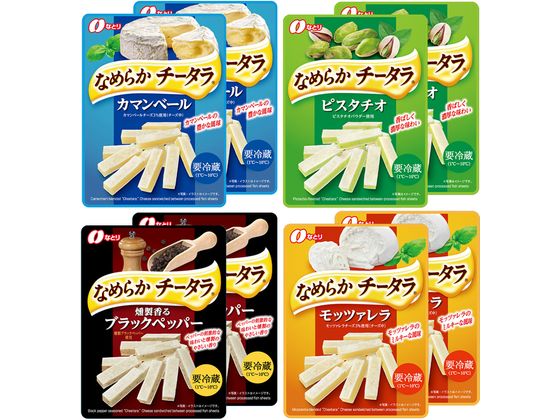 なとり チータラ 4種食べ比べセット(モッツアレラ・カマンベール・ピスタチオ・ブラックペッパー)各2個計8個 s000129 なとり チータラ 4種食べ比べセット(モッツアレラ・カマンベール・ピスタチオ・ブラックペッパー)各2個計8個 s000129