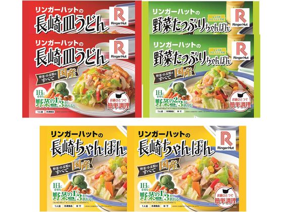 リンガーハット 長崎ちゃんぽん 皿うどん セット 6袋 s000074