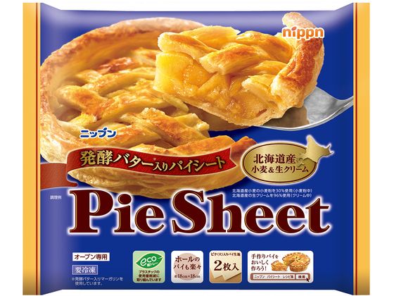 ニップン 発酵バター入りパイシート 2枚入