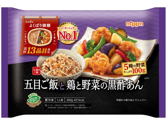 ニップン よくばり御膳 五目ご飯と鶏と野菜の黒酢あん 300g ニップン よくばり御膳 五目ご飯と鶏と野菜の黒酢あん 300g