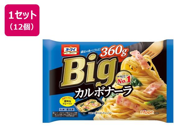 ニップン オーマイBig カルボナーラ 360g×12個