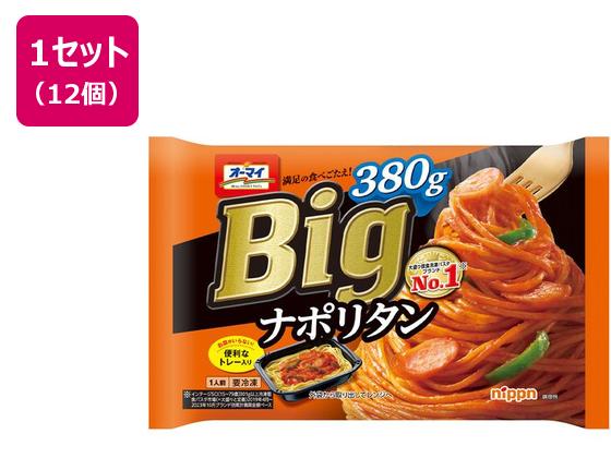 ニップン オーマイBig ナポリタン 380g×12個 ニップン オーマイBig ナポリタン 380g×12個