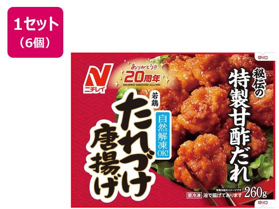 ニチレイフーズ 若鶏たれづけ唐揚げ 260g×6個 ニチレイフーズ 若鶏たれづけ唐揚げ 260g×6個