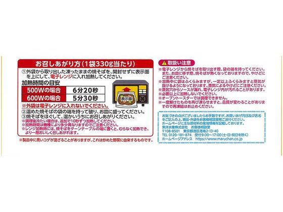 東洋水産 マルちゃん 屋台一番 焼そばソース味 大盛り1.5倍 330g×12個