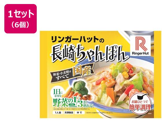 リンガーハットの長崎ちゃんぽん 305g×6袋 リンガーハットの長崎ちゃんぽん 305g×6袋