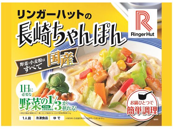 リンガーハットの長崎ちゃんぽん 305g