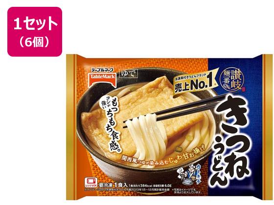 テーブルマーク 讃岐麺一番きつねうどん 283g×6個