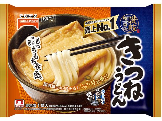 テーブルマーク 讃岐麺一番きつねうどん 283g テーブルマーク 讃岐麺一番きつねうどん 283g