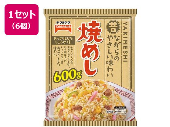 テーブルマーク 焼めし 600g×6個