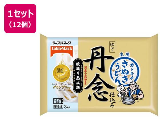 テーブルマーク 丹念仕込み本場さぬきうどん 3食 540g×12個