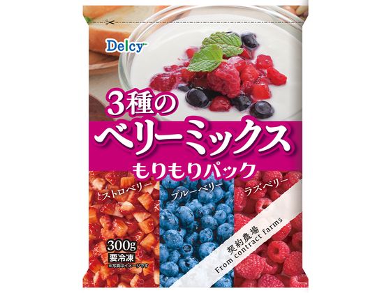 まきりん❣️未使用！ヘルシービューティー　ミックスラズベリー　２袋 Delcy 3種のベリーミックスもりもりパック 300g 7181727が570円 通販