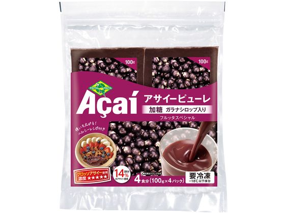 フルッタフルッタ アサイーピューレ ( 加糖 ガラナシロップ入り) (100gX4食入) フルッタフルッタ アサイーピューレ ( 加糖 ガラナシロップ入り) (100gX4食入)