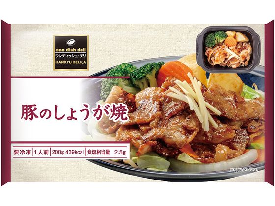 阪急デリカ 豚のしょうが焼 200g 阪急デリカ 豚のしょうが焼 200g