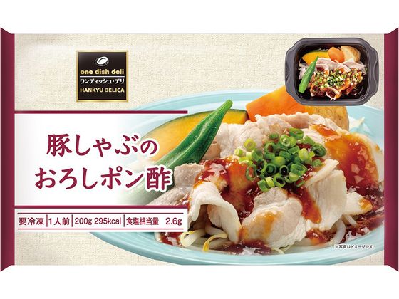 阪急デリカ 豚しゃぶのおろしポン酢 200g 阪急デリカ 豚しゃぶのおろしポン酢 200g