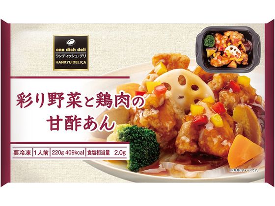 阪急デリカ 彩り野菜と鶏肉の甘酢あん 220g 阪急デリカ 彩り野菜と鶏肉の甘酢あん 220g