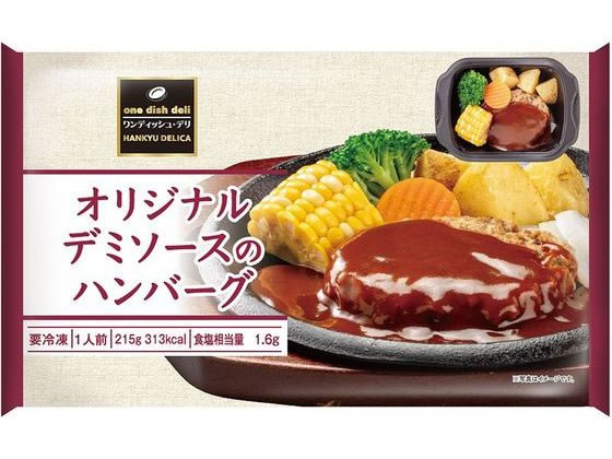 阪急デリカ オリジナルデミソースのハンバーグ 215g 阪急デリカ オリジナルデミソースのハンバーグ 215g