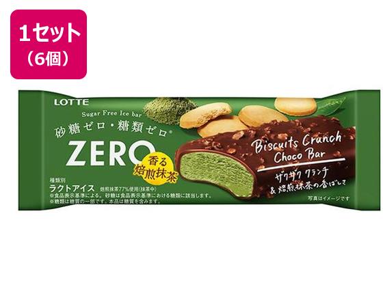 ロッテ ZEROビスケットクランチチョコバー香る焙煎抹茶 75ml×6本 ロッテ ZEROビスケットクランチチョコバー香る焙煎抹茶 75ml×6本
