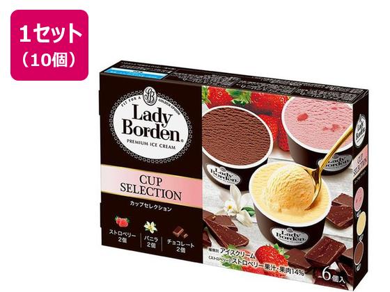 ロッテ レディーボーデンマルチカップセレクション 450ml×10箱 ロッテ レディーボーデンマルチカップセレクション 450ml×10箱