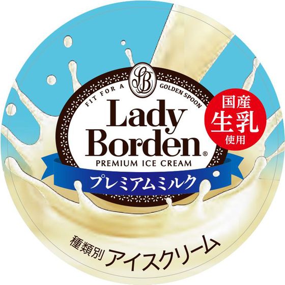 ロッテ レディーボーデンミニカッププレミアムミルク 120ml×12個