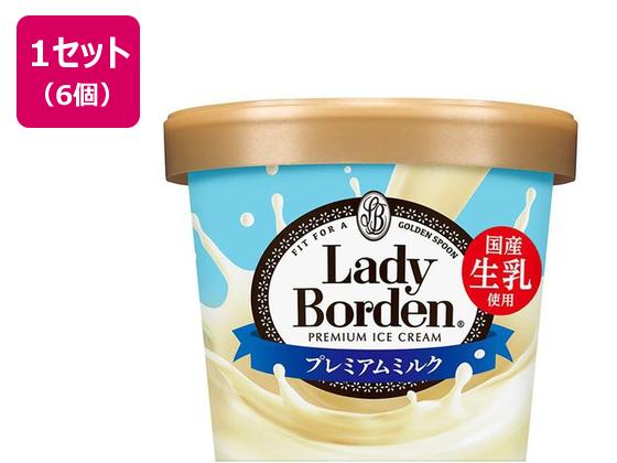 ロッテ レディーボーデンミニカッププレミアムミルク 120ml×6個 ロッテ レディーボーデンミニカッププレミアムミルク 120ml×6個