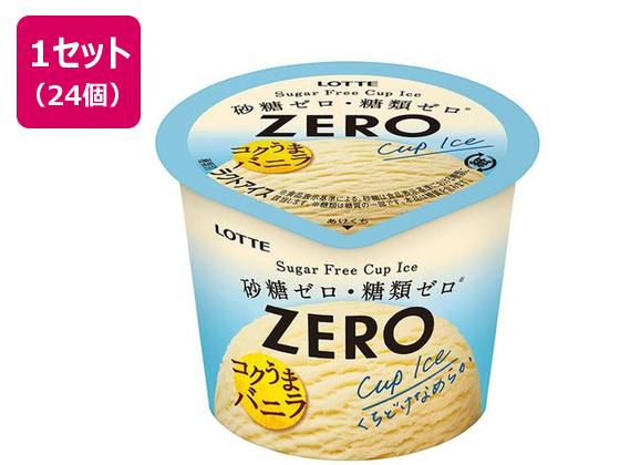 ロッテ ZEROミニカップ<バニラ> 120ml×24個 7144986-0024が3,450円