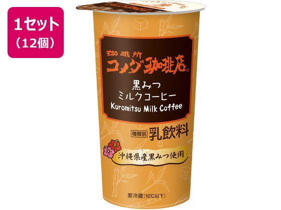 トーヨービバレッジ 珈琲所コメダ珈琲店 黒みつミルクコーヒー 270g×12個