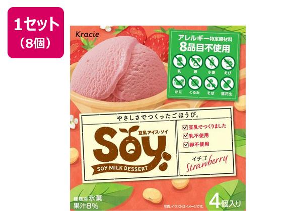 クラシエ Soyマルチ イチゴ 60ml×4個×8箱 クラシエ Soyマルチ イチゴ 60ml×4個×8箱