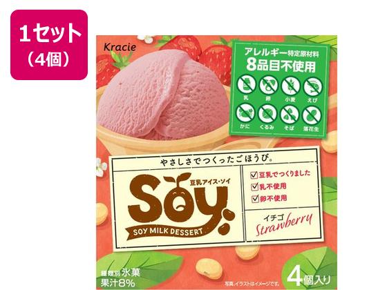 クラシエ Soyマルチ イチゴ 60ml×4個×4箱 クラシエ Soyマルチ イチゴ 60ml×4個×4箱