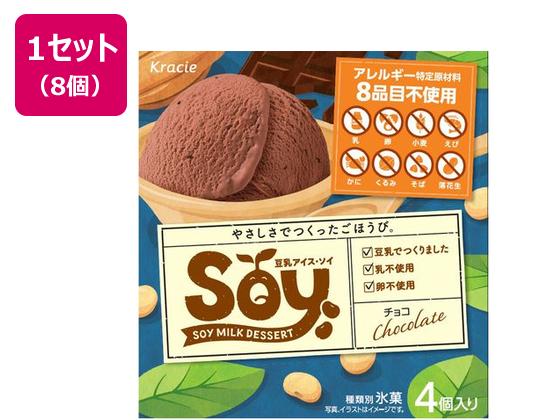 クラシエ Soyマルチ チョコ 60ml×4個×8箱