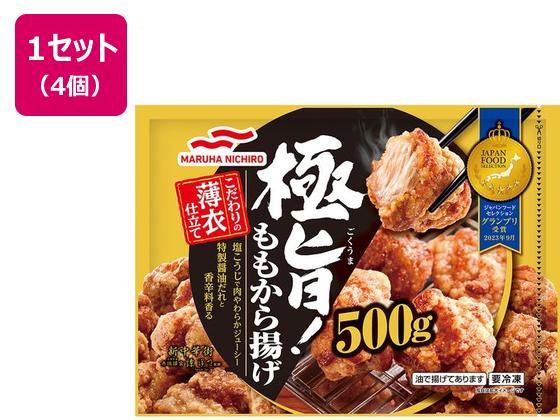 マルハニチロ 極旨!ももから揚げ 500g×4袋 マルハニチロ 極旨!ももから揚げ 500g×4袋