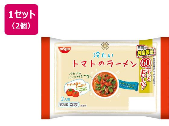 日清食品 冷たいトマトのラーメン 2人前×2袋 日清食品 冷たいトマトのラーメン 2人前×2袋