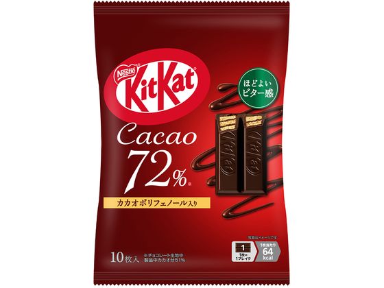 ネスレ キットカット カカオ72% 10枚 ネスレ キットカット カカオ72% 10枚