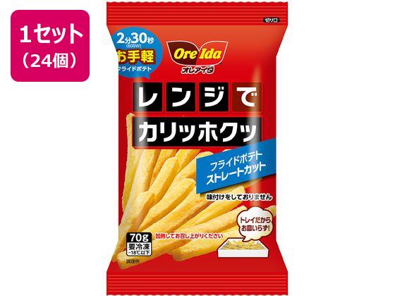 ハインツ日本 レンジでカリッホクッフライドポテトストレートカット70g