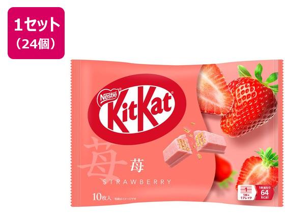 ネスレ キットカット 苺 10枚×24袋 ネスレ キットカット 苺 10枚×24袋