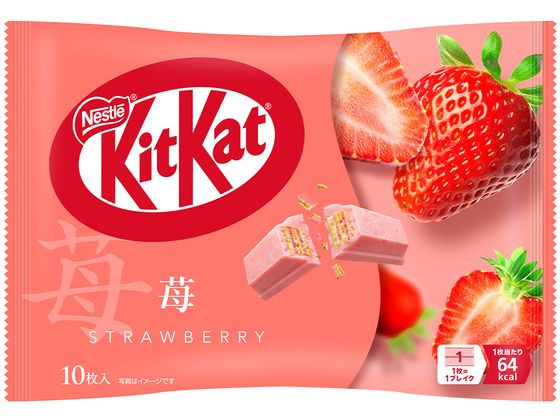 ネスレ キットカット 苺 10枚 ネスレ キットカット 苺 10枚
