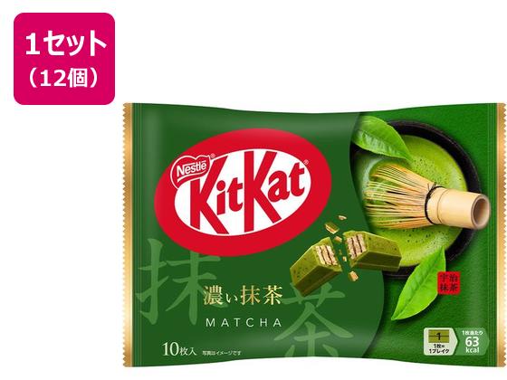 ネスレ キットカット 濃い抹茶 10枚×12袋 ネスレ キットカット 濃い抹茶 10枚×12袋