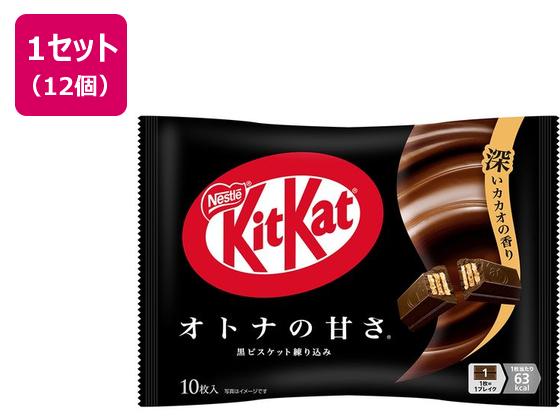 ネスレ キットカット オトナの甘さ 10枚×12袋 ネスレ キットカット オトナの甘さ 10枚×12袋