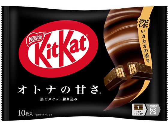 ネスレ キットカット オトナの甘さ 10枚 ネスレ キットカット オトナの甘さ 10枚