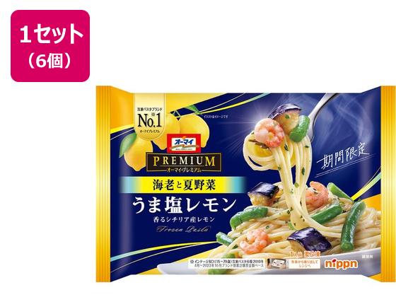 ニップン オーマイプレミアム うま塩レモン 270g×6袋 ニップン オーマイプレミアム うま塩レモン 270g×6袋