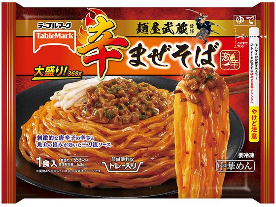 テーブルマーク 麺屋武蔵監修 辛まぜそば 大盛り 368g テーブルマーク 麺屋武蔵監修 辛まぜそば 大盛り 368g