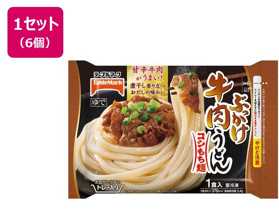 テーブルマーク お皿がいらない ぶっかけ牛肉うどん 288g×6袋 テーブルマーク お皿がいらない ぶっかけ牛肉うどん 288g×6袋