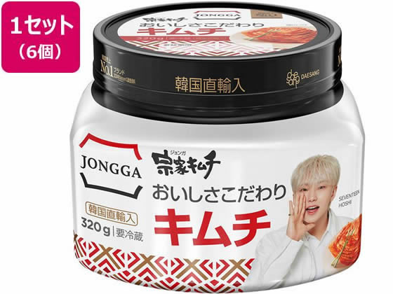 大象ジャパン 宗家キムチ おいしさこだわりキムチ 320g×6個 大象ジャパン 宗家キムチ おいしさこだわりキムチ 320g×6個