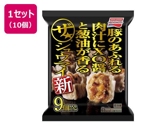 味の素 ザ★シュウマイ 279g×10袋