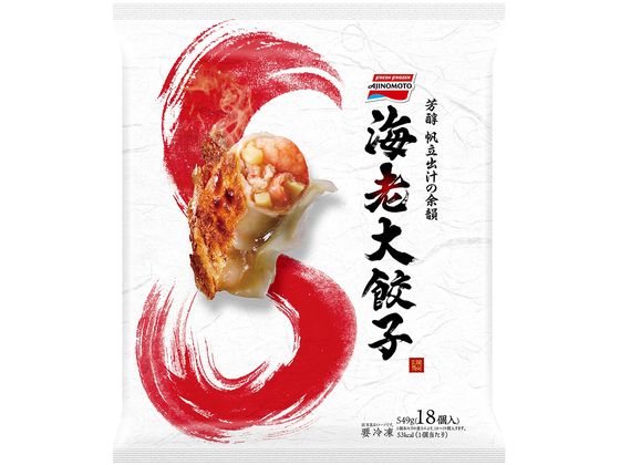 味の素 海老大餃子 549g 味の素 海老大餃子 549g