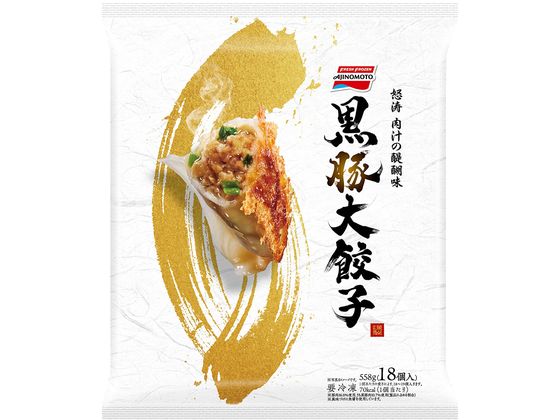 味の素 黒豚大餃子 558g 味の素 黒豚大餃子 558g