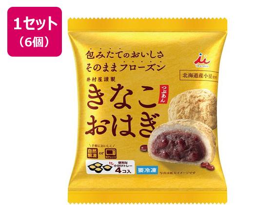 楽天リーベイツ｜いつものお買い物で楽天ポイントが貯まる！